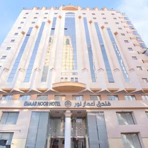 Emaar Al Noor Hotel Mecca